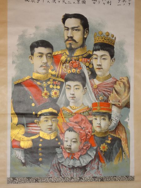 Yahoo!オークション - 稀少 1904年 明治37年 明治天皇 宣戦大詔 正四位