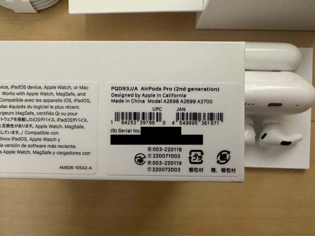 Apple AirPods Pro（第2世代）刻印入り 中古1個｜Yahoo!フリマ（旧