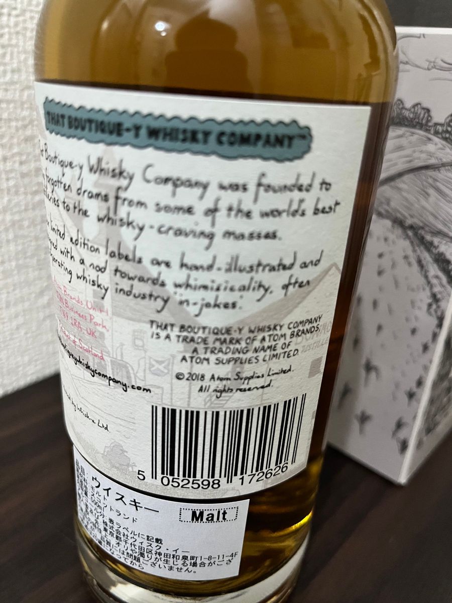 ボウモア19年バッチ17