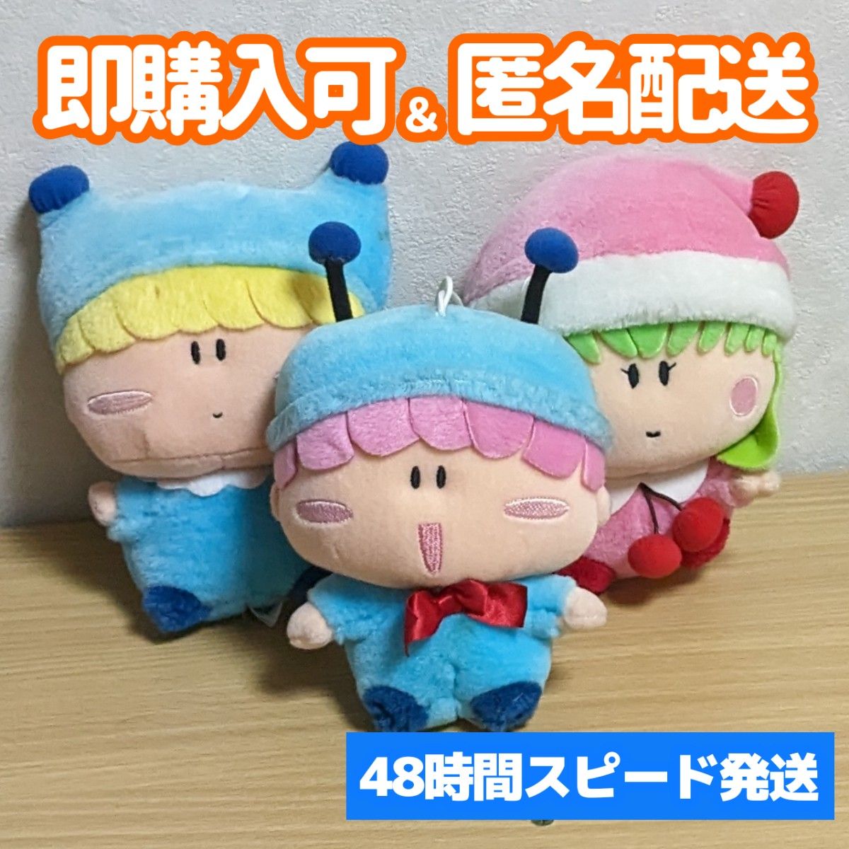 ぬいぐるみ ミルモ ミルモでポン リルム ムルモ ミルモでポン｜Yahoo