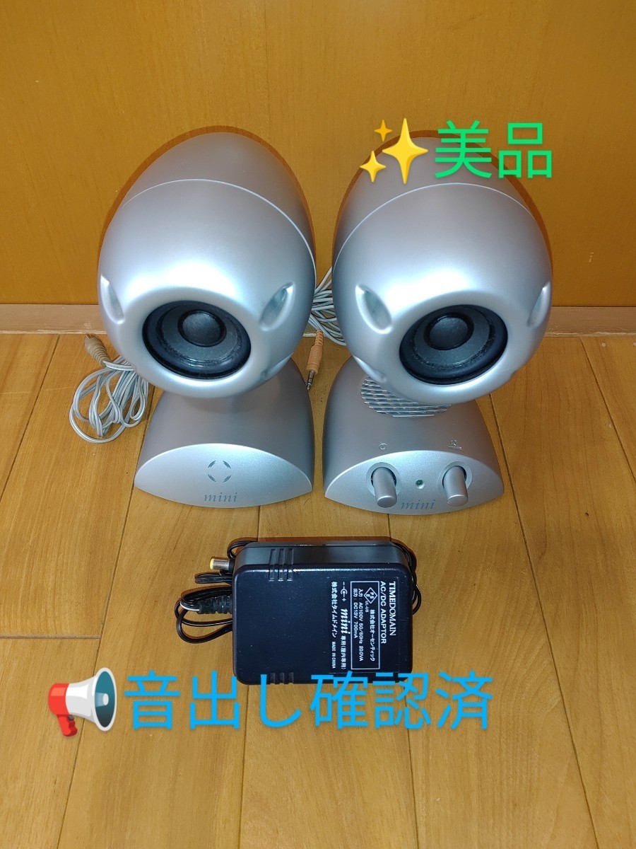 TIMEDOMAIN mini アンプ内蔵タイムドメインスピーカー ヨドバシ.com