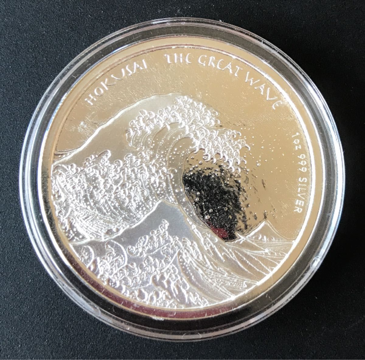 カラーフィジー $1 葛飾 北斎「冨嶽三十六景 神奈川沖浪裏」1オンス