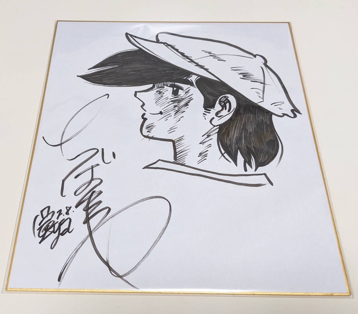 矢吹ジョー肖像画 矢吹ジョー肖像画 あしたのジョー | ART SPACE