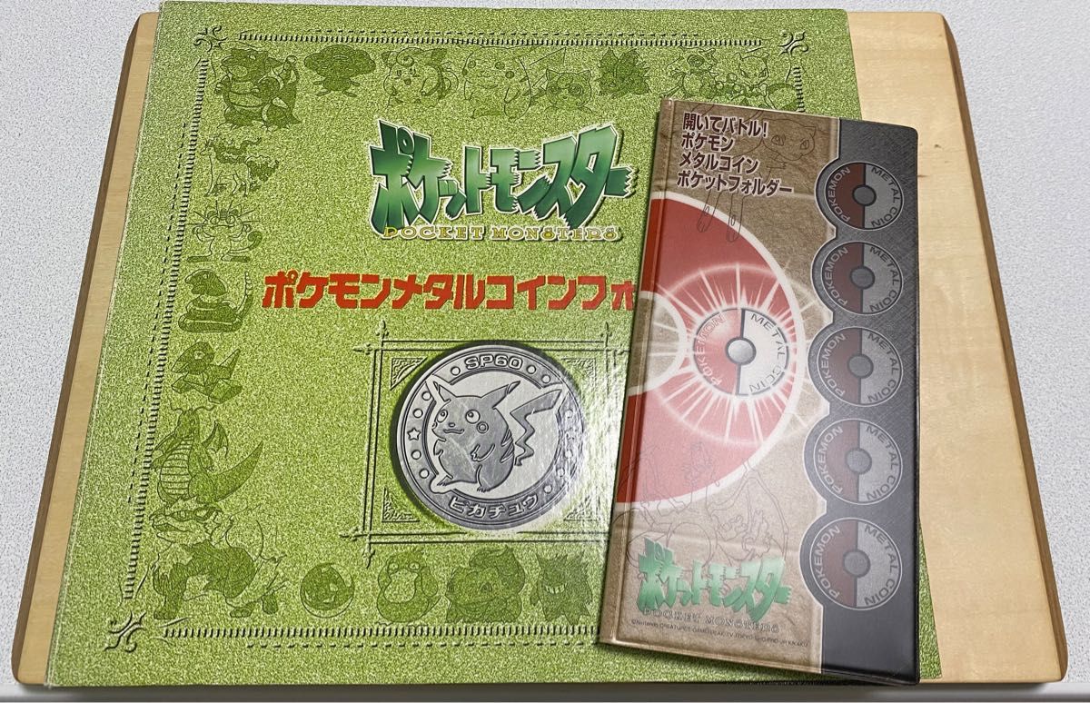 ポケモンメタル フォルダー 151種 コンプリートセット 明治 meiji