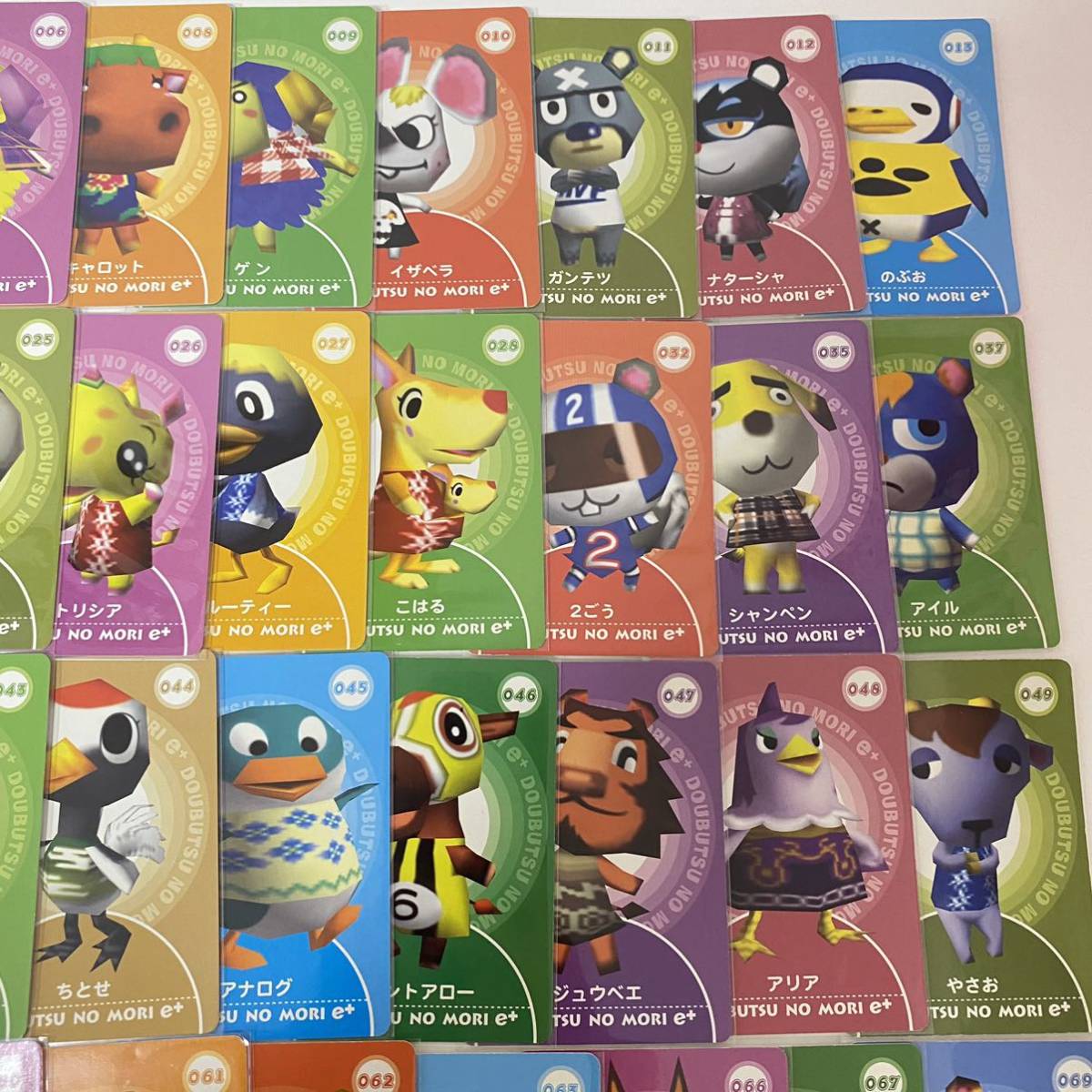 どうぶつの森＋ どうぶつの森e＋ カードe カードe＋ まとめ売り ゲーム