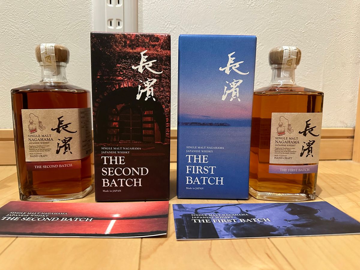 長濱 シングルモルトウイスキー 2本セット 【公式通販】