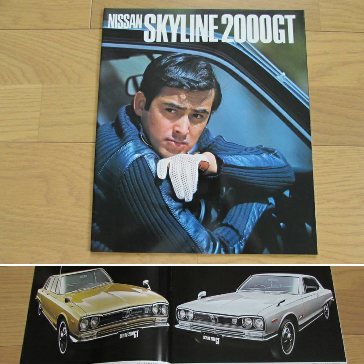 Yahoo!オークション - 1970年代 日産 スカイライン 2000GT カタログ GC