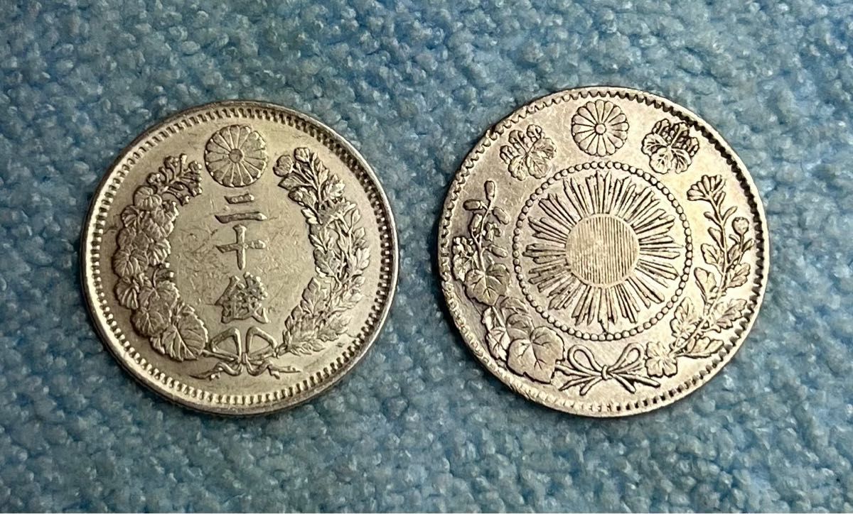 特年 竜20銭銀貨 竜二十銭銀貨 明治33年 日本古銭 特年 竜20銭銀貨 竜