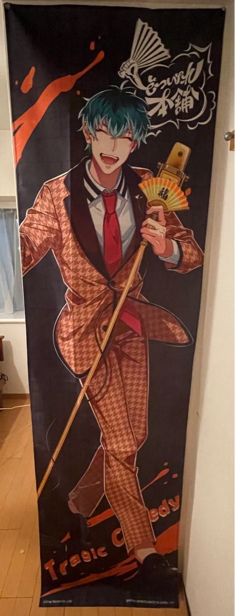 ヒプノシスマイク オンラインくじ 白膠木簓 S賞 キャラファインボード