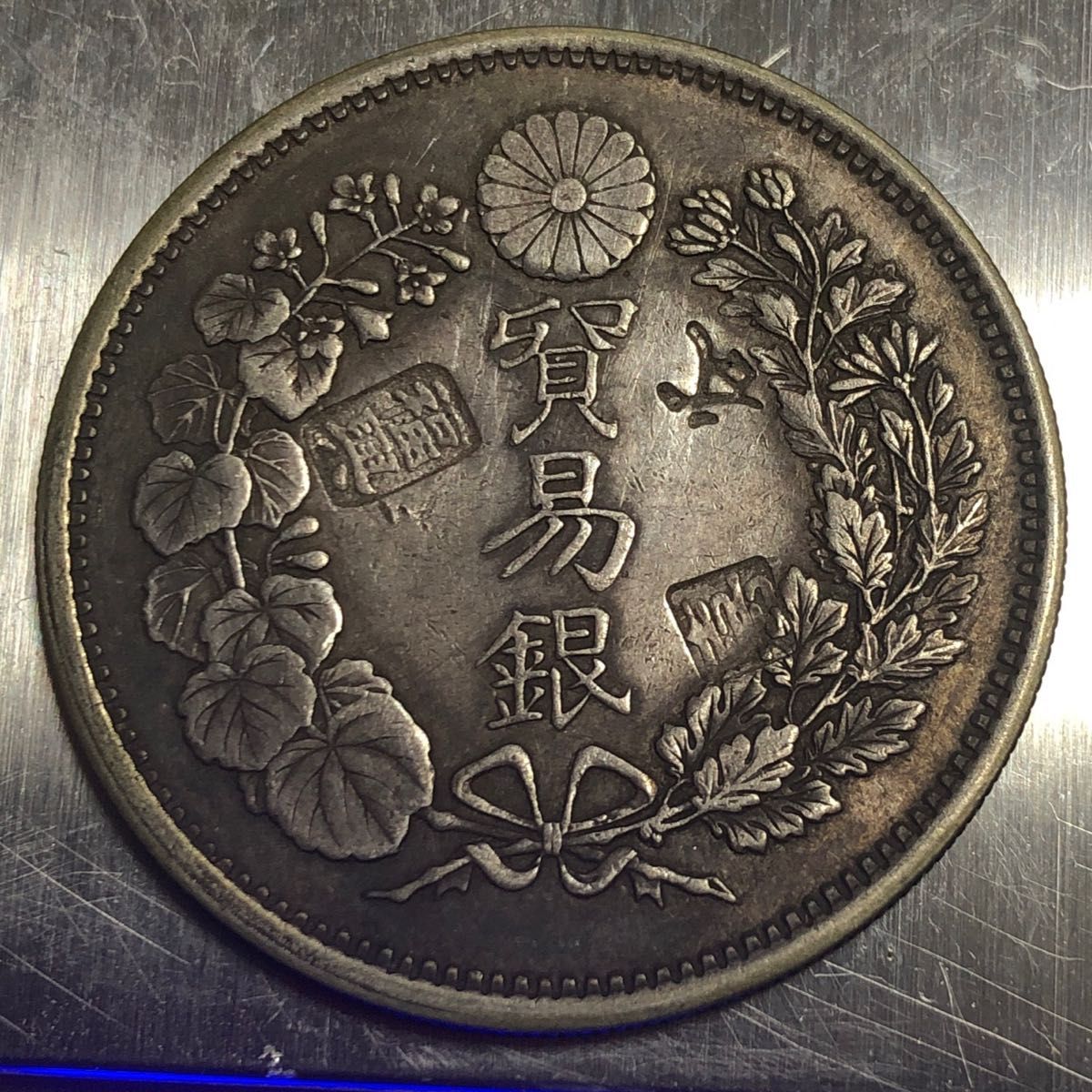 貿易銀 明治10年 荘印付 真贋不明｜Yahoo!フリマ（旧PayPayフリマ）