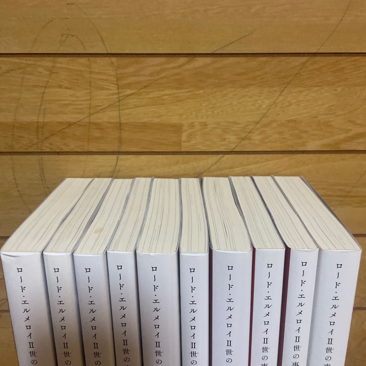 ロードエルメロイ二世の事件簿 1-10巻 全巻セット 小説｜Yahoo!フリマ