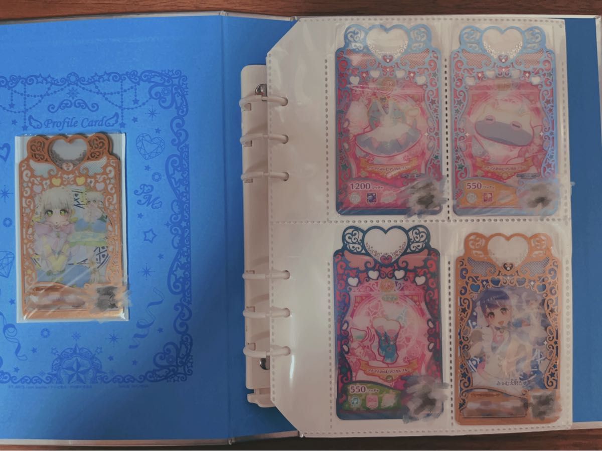 ワッチャプリマジ プリマジ コーデカード コーデブック ブルー HR OPR