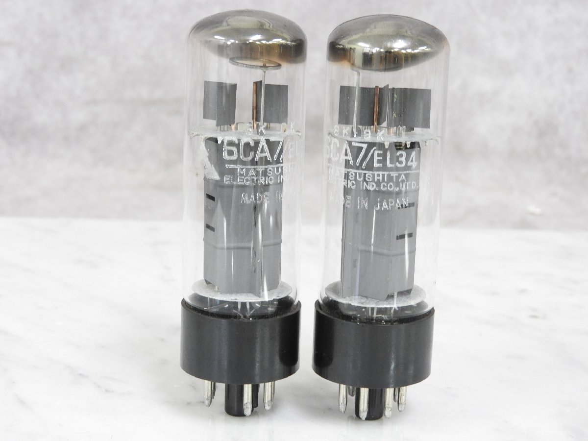 真空管 6CA7 松下 金属ベース 1本 (2) 真空管 6CA7 matsushita製