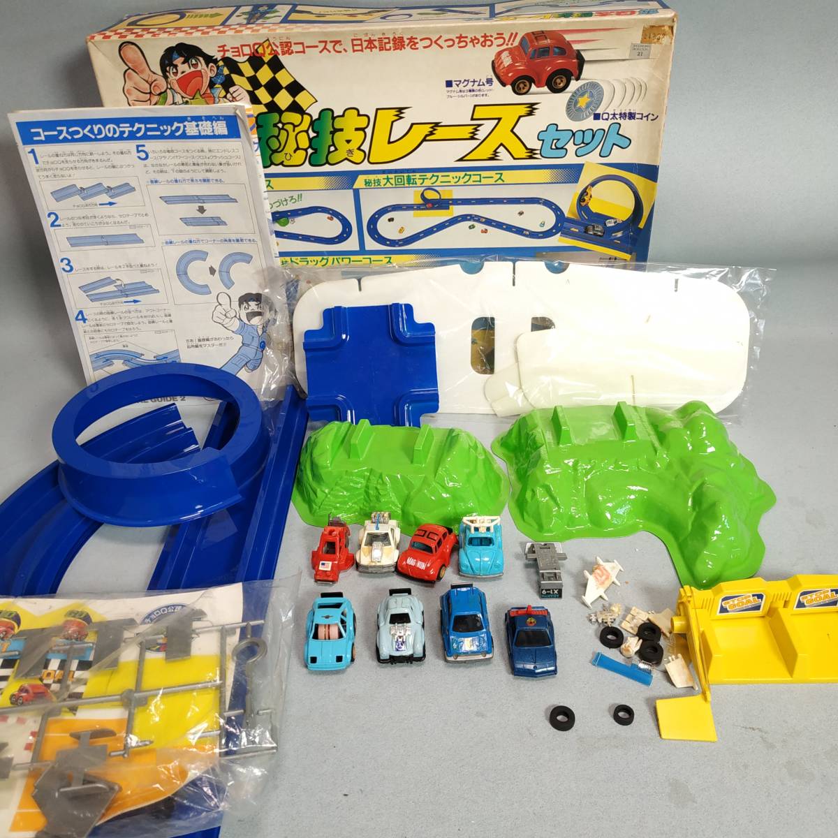 チョロQ（ミニカー） 本 漫画 ゼロヨンQ太（向江弓太） 1〜6巻（全巻