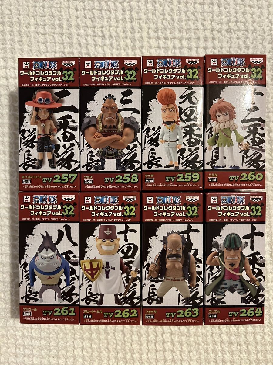 ワンピース ワーコレ 白ひげ海賊団 vol 32 & 33 全16品｜Yahoo!フリマ