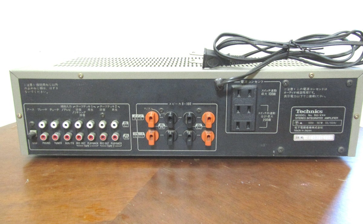 テクニクス Technics プリメインアンプ SU-V44 外観動作良好 Technics