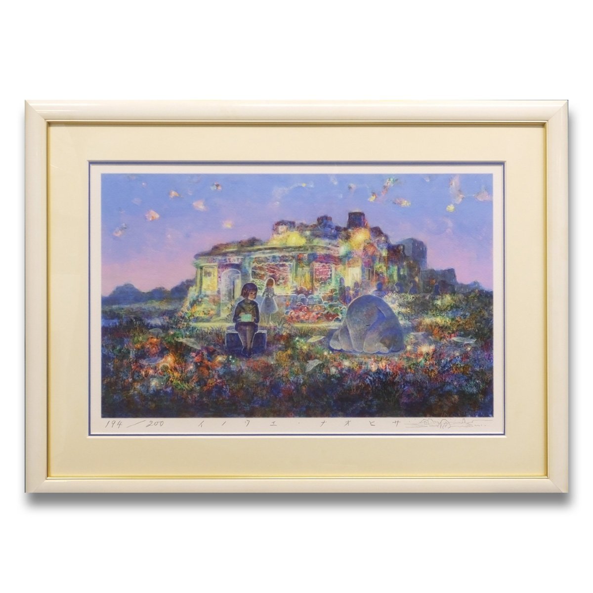 井上直久「天文館の宵」ピエゾグラフ 井上直久「天文館の宵」ピエゾ