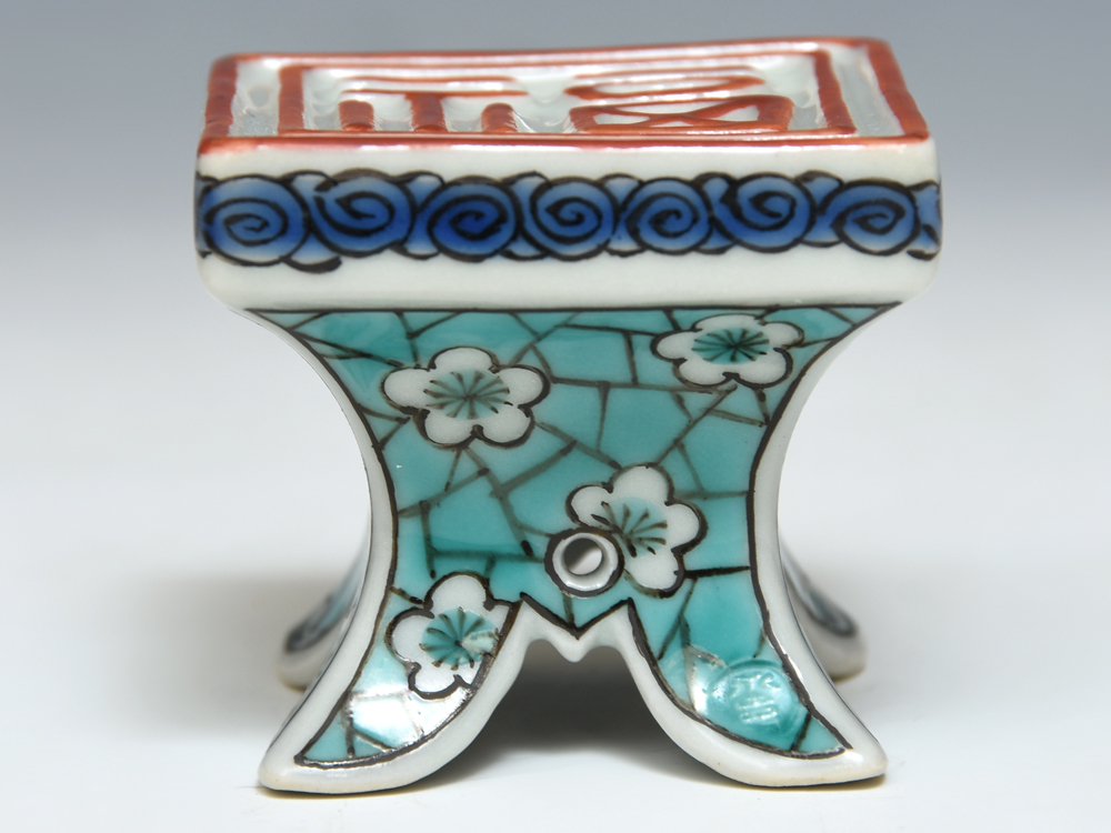 扇屋】九谷 吉光隆広(芳隆)造「赤絵網目 汲出」一対 共箱 高さ 約8cm