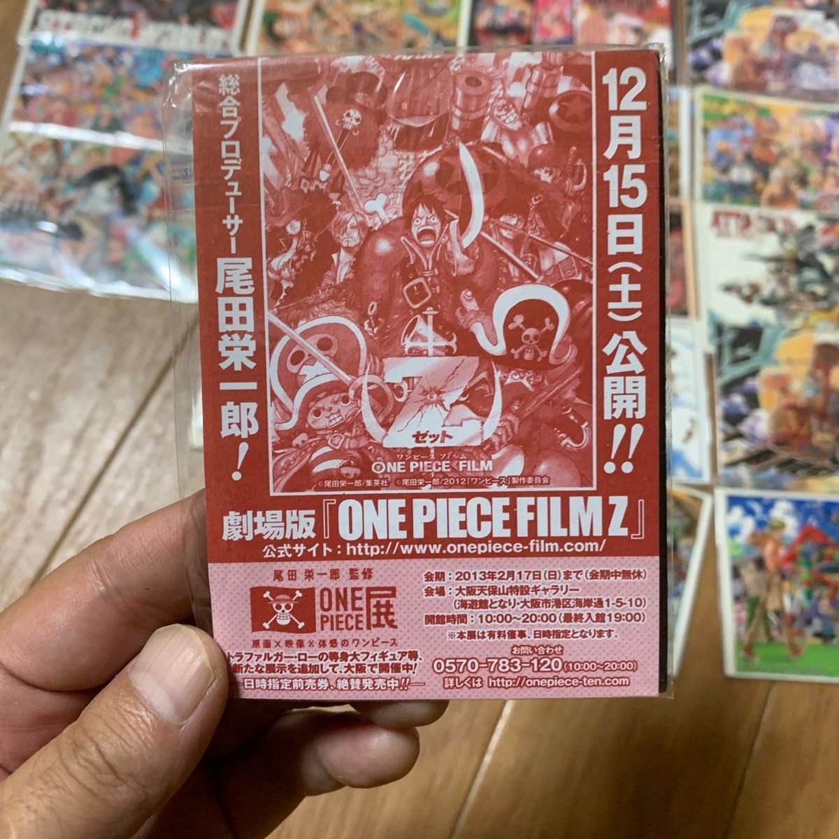 ワンピース マグネット 全38種セット ONE PIECE】扉絵マグネット 全38