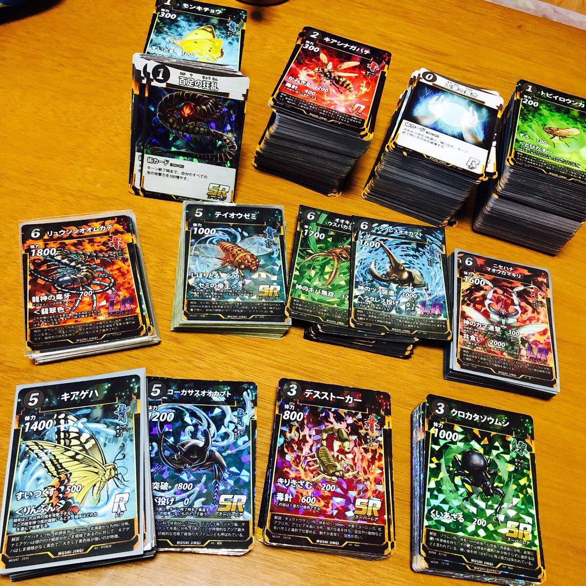 蟲神器 虫神器 引退品 まとめ売り LR デッキ 付き 引退