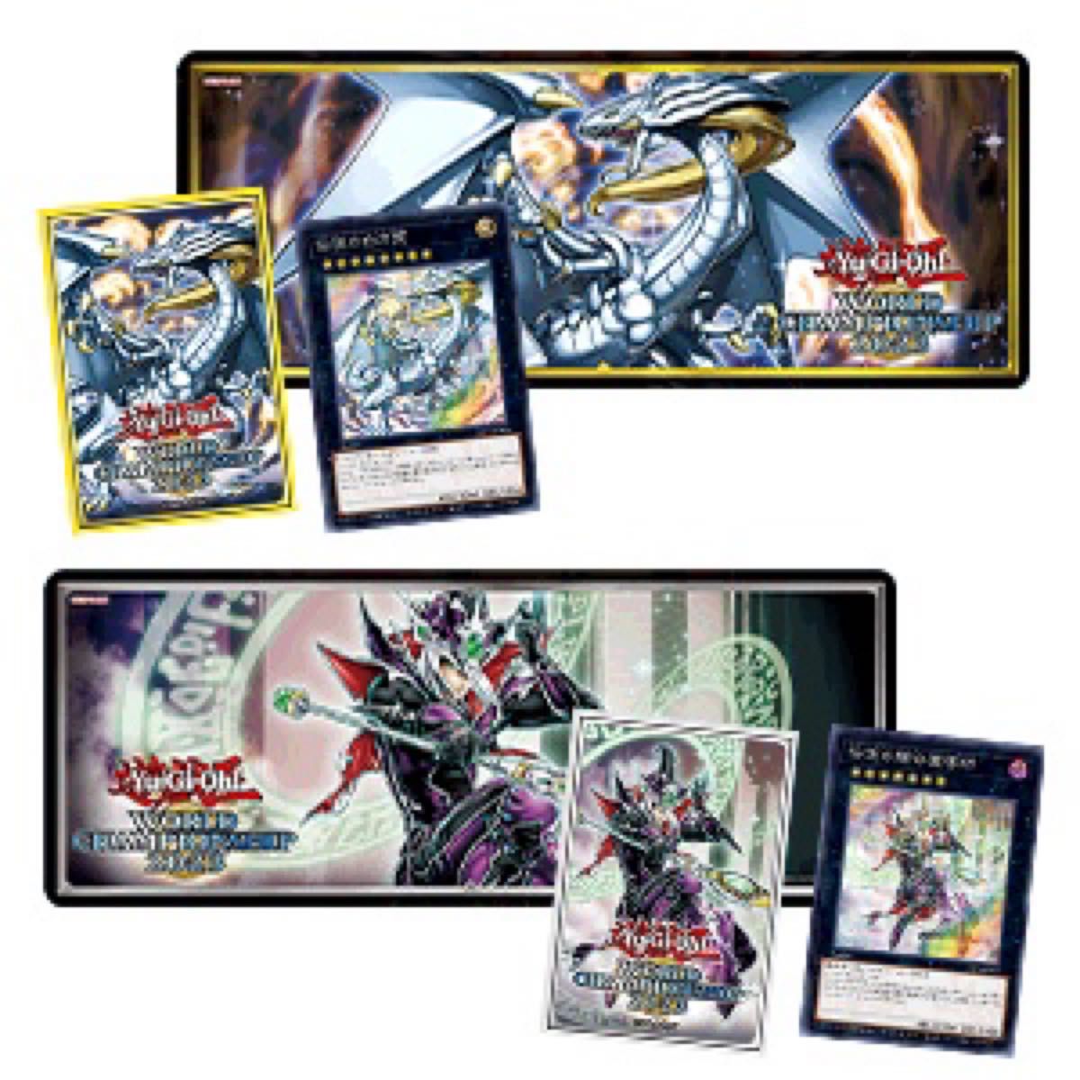 遊戯王 OCG WCS2023 伝説の白き龍/伝説の闇の魔導師 デュエルセット