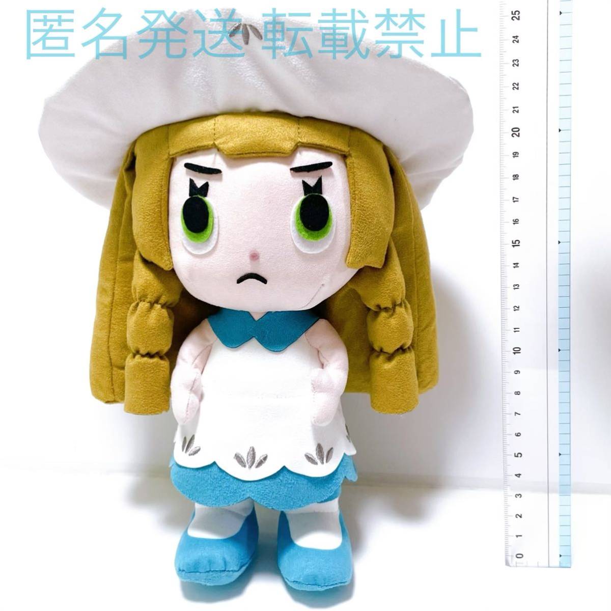 アセロラ リーリエ ポケモンセンター pokemontime 受注生産 限定