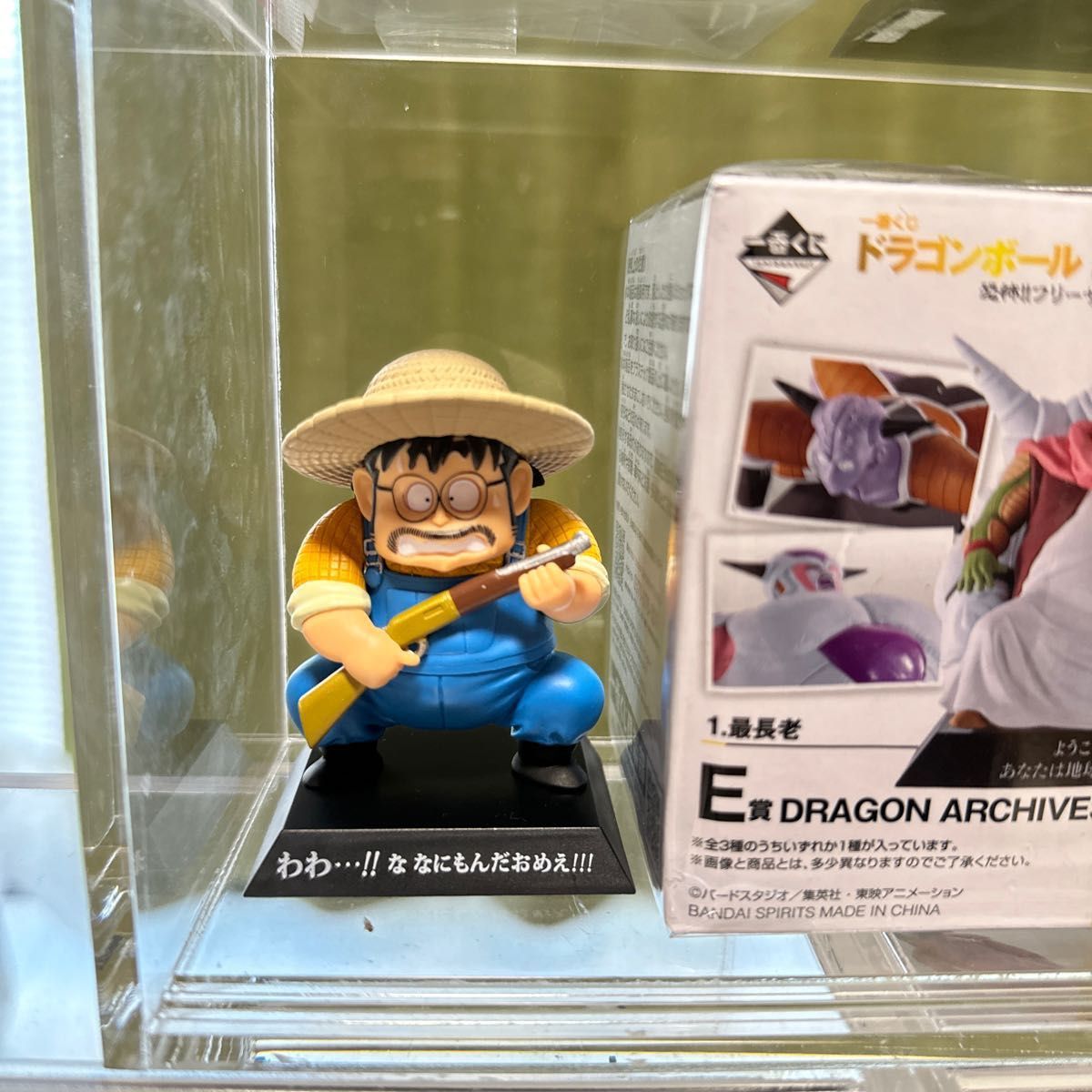 値下げ 早い者勝ち 現行コンプリート ドラゴンボール アーカイブス 箱