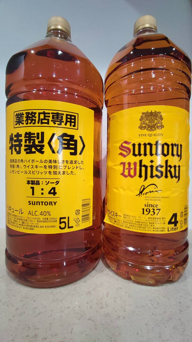 サントリー特製角5L 4本セット 【公式通販】