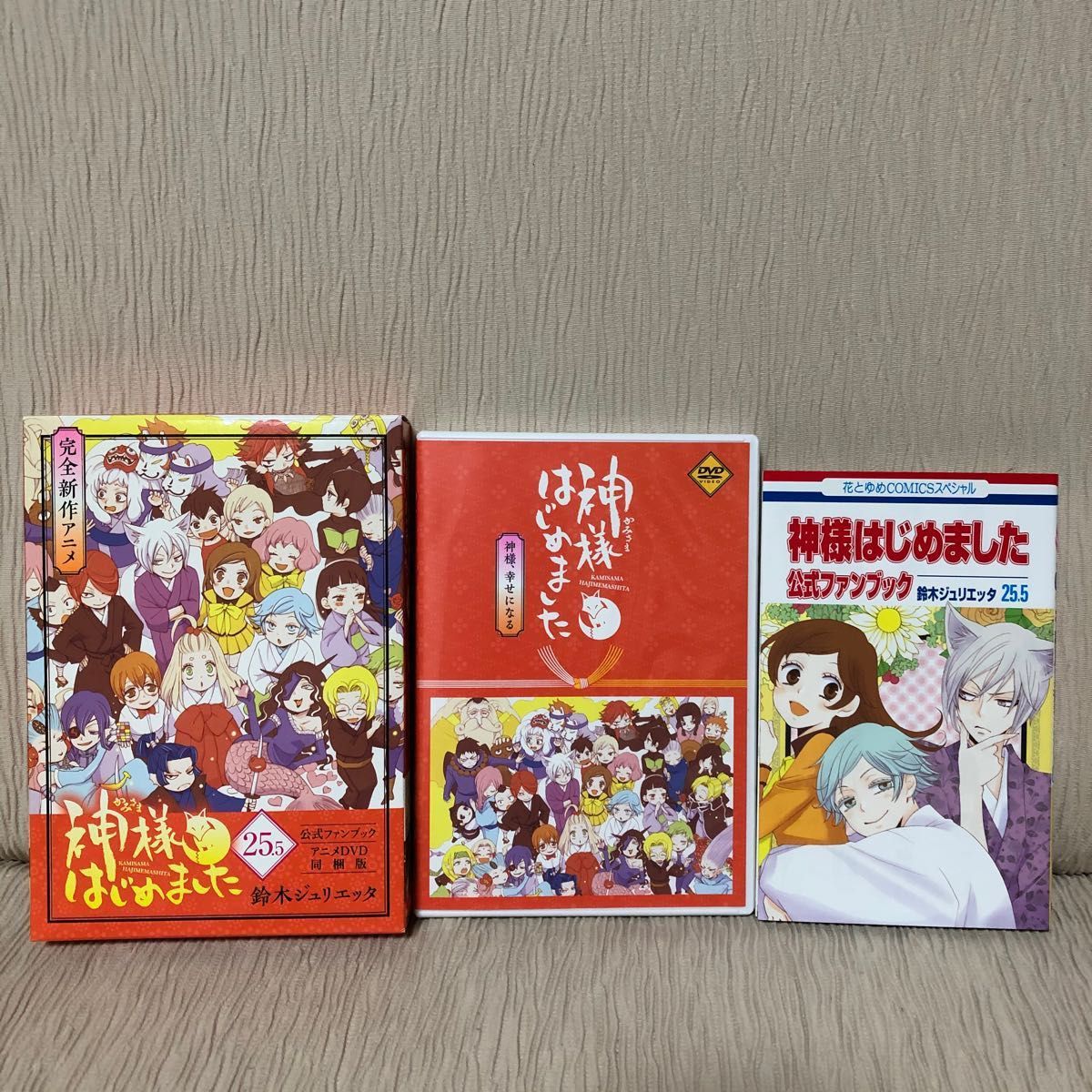 新品】神様はじめました 25.5 公式ファンブック アニメDVD同梱版 神様