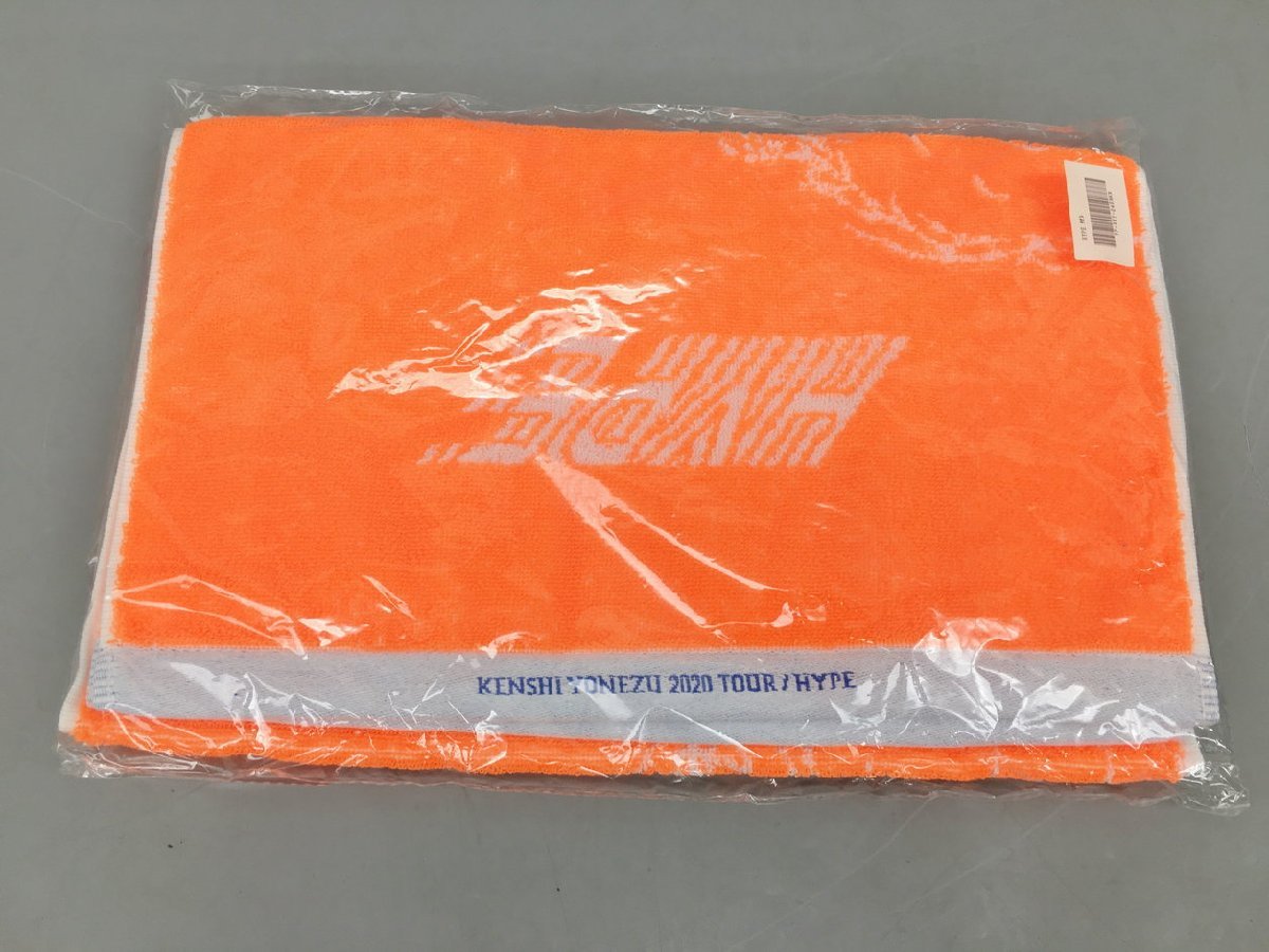 新品未開封】米津玄師 タオル 「2020 TOUR / HYPE」 米津玄師2020 TOUR