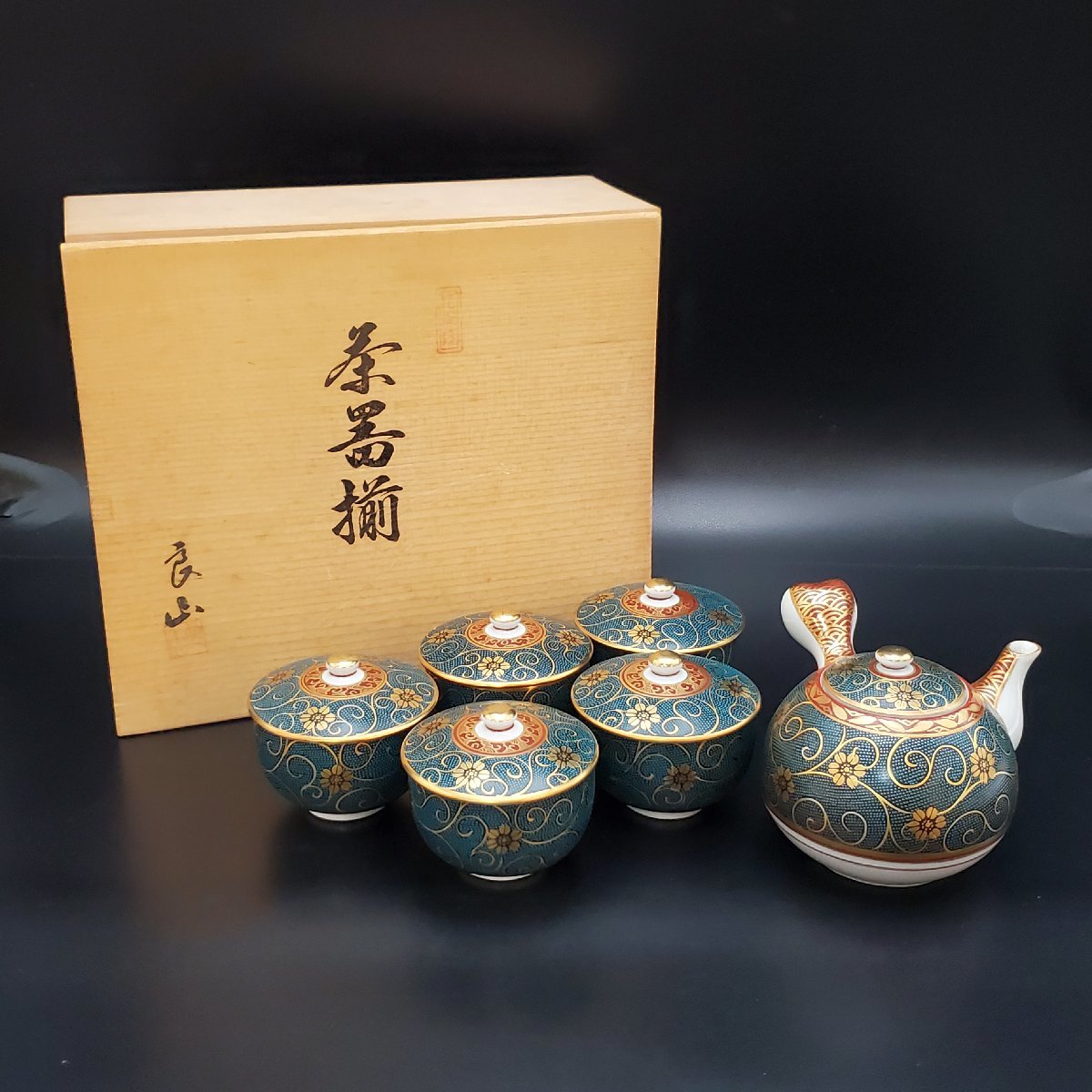 送料無料大正時代唐子図青華急須煎茶道具