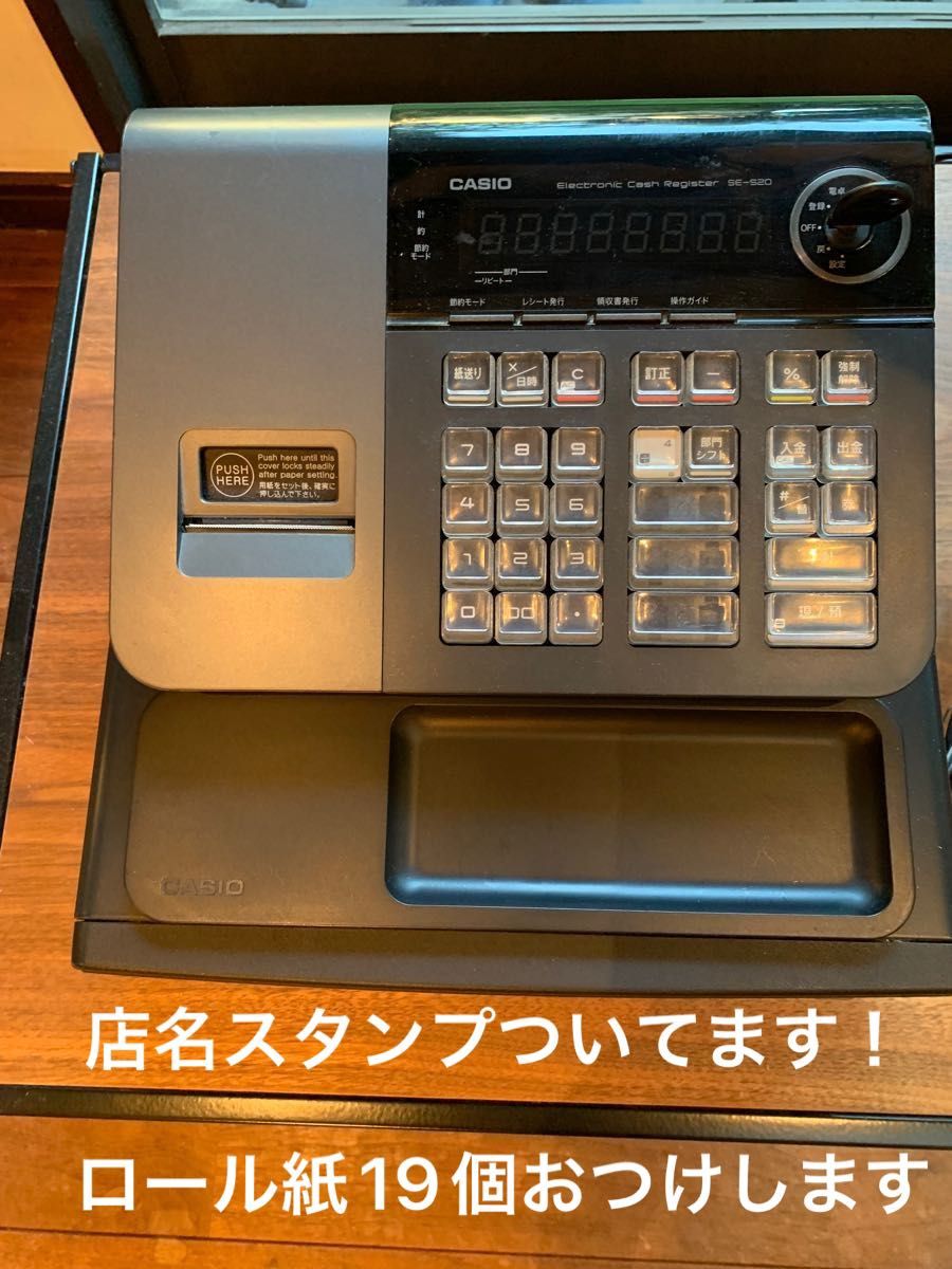 CASIOレジスターSE-S20です10黒 2024 CASIO カシオ SE-S20 レジスター