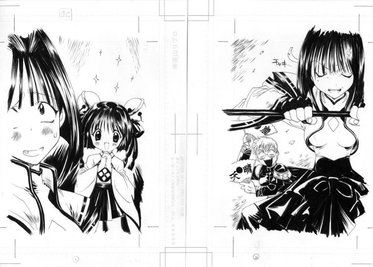 Yahoo!オークション - 手描きイラスト【気象文庫2巻】【モノクロ10点＋