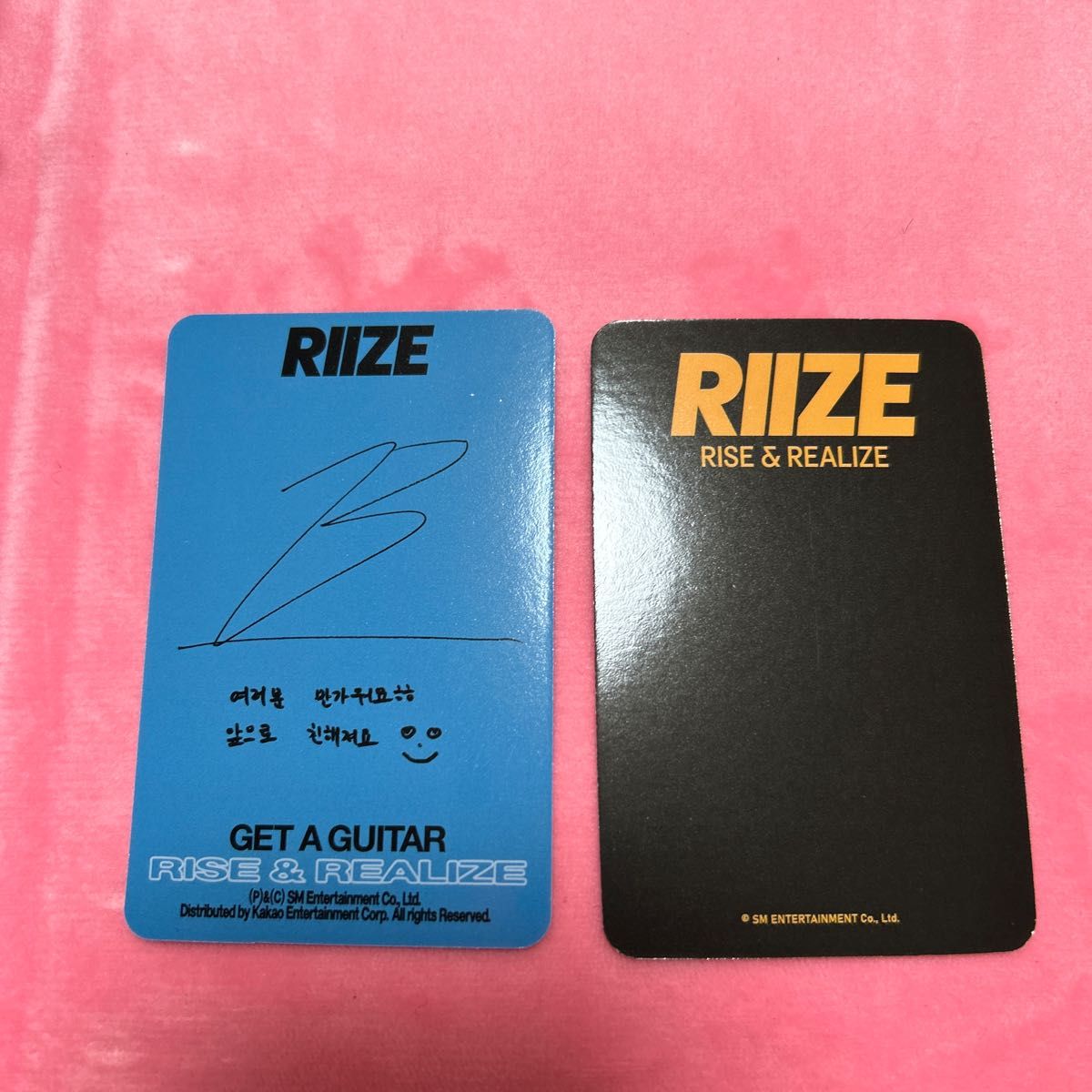 RIIZE サイン アルバム ウォンビン RIIZE (Japan Exclusive Ver ) 日本