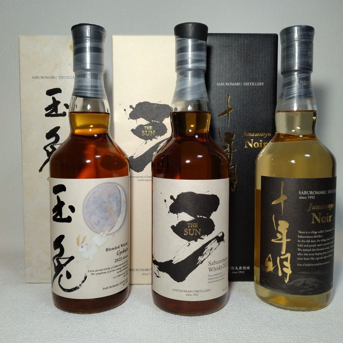 三郎丸 玉兎2023 Edition 46度 700ml⁄ 三郎丸蒸溜所 – 鈴木酒販