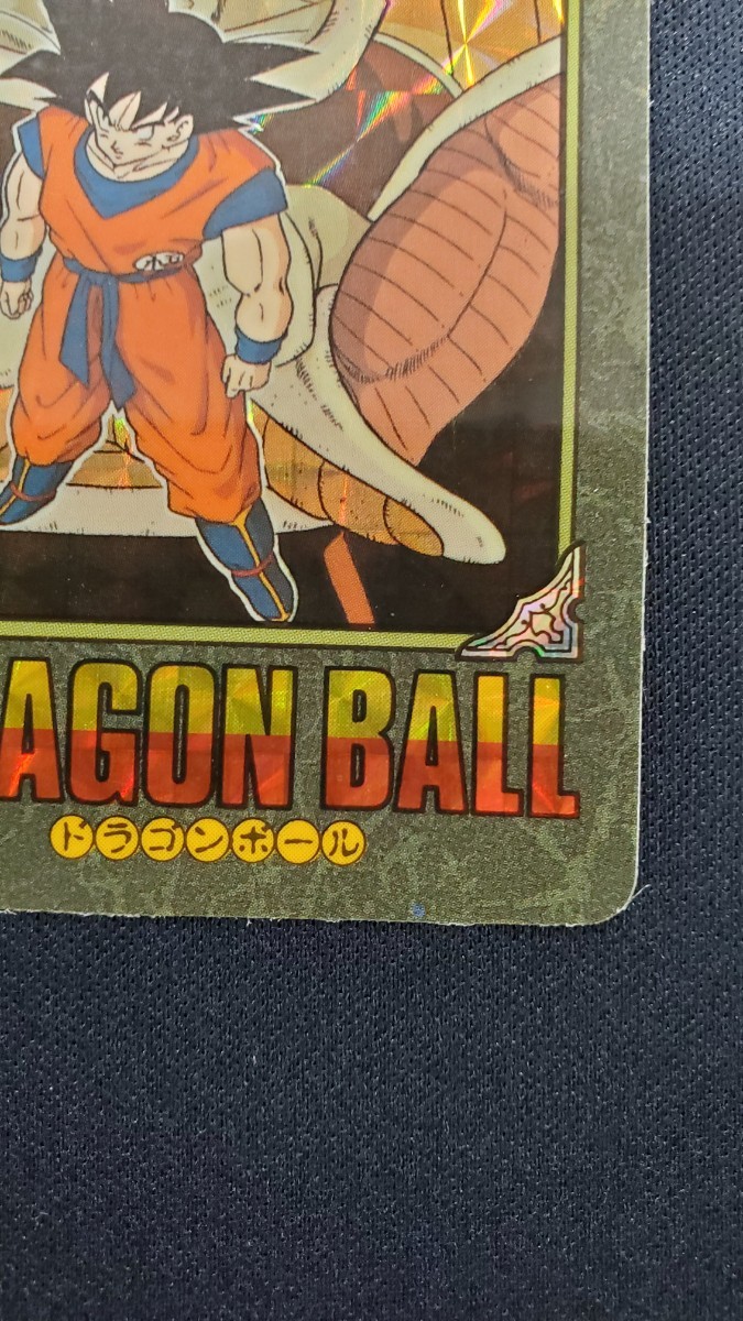 ドラゴンボール ビジュアルアドベンチャー カード NO.5最強VS最凶