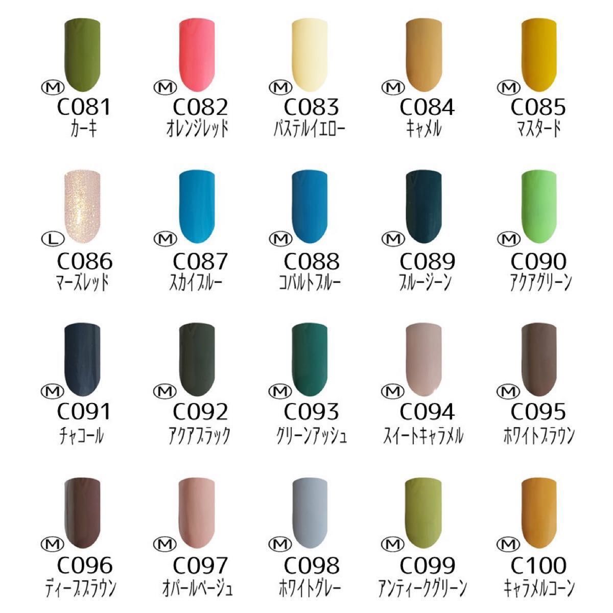 Careyカラージェル160色セット ジェルネイル まとめ売り｜Yahoo!フリマ