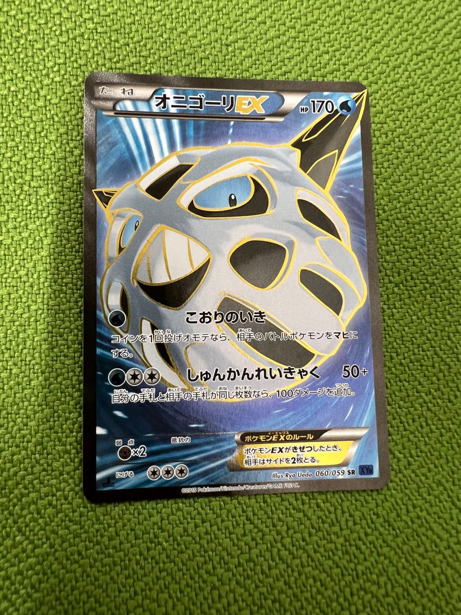 ポケモンカード オニゴーリEX 060/059 SR XY8｜Yahoo!フリマ（旧PayPay