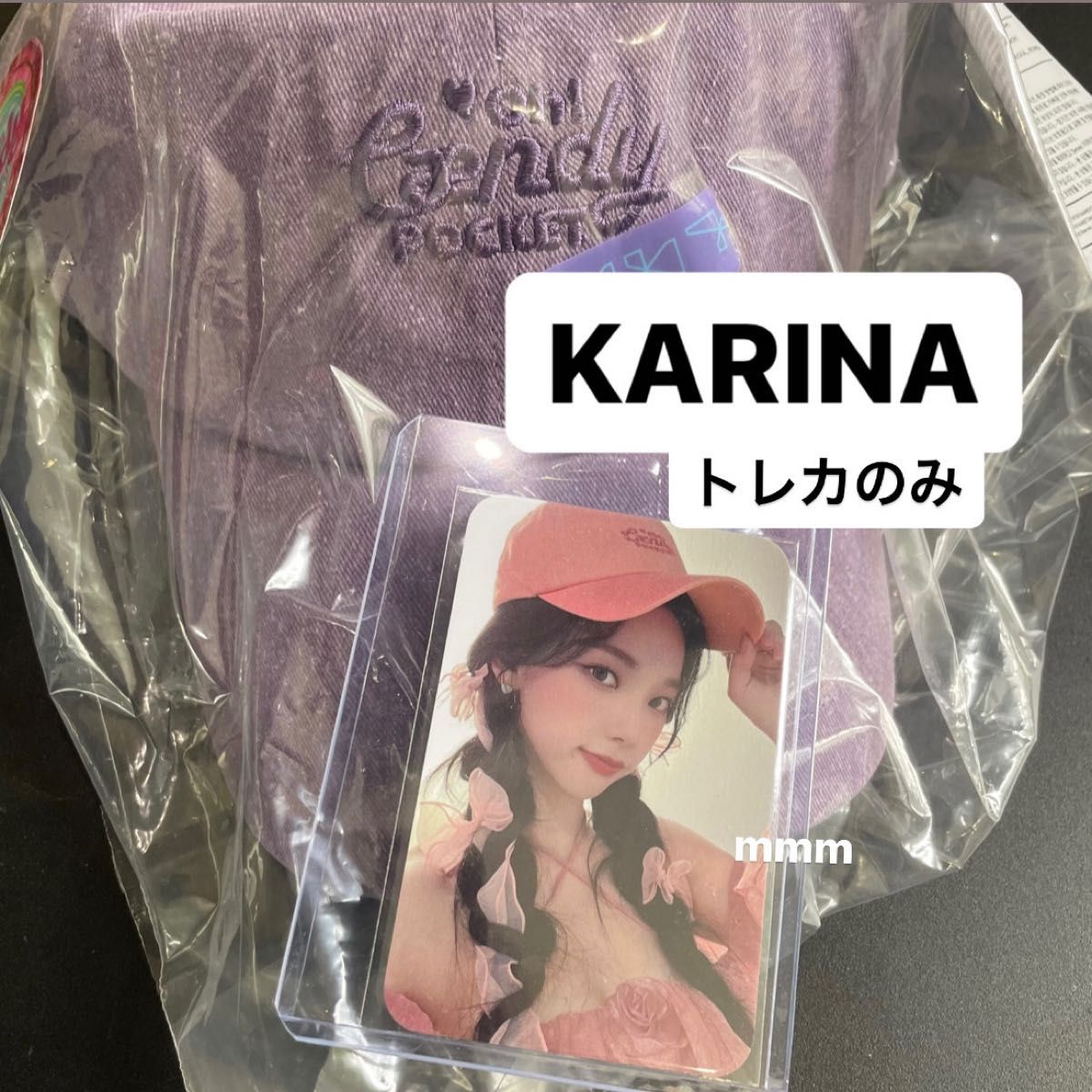 aespa knockin on your heart カリナ トレカ キャップ 【公式通販】