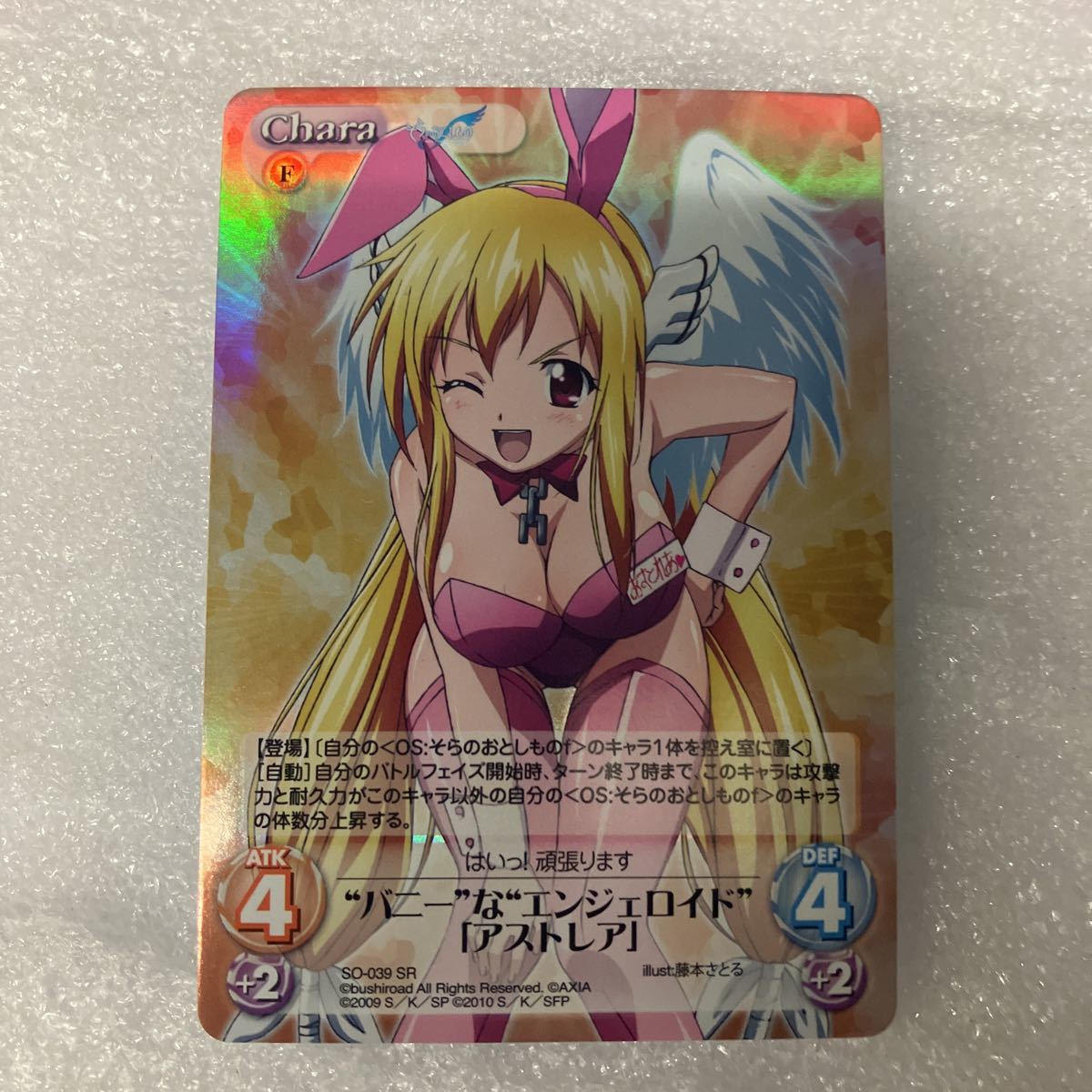 chaostcg そらのおとしもの 未開封 4パック chaostcg そらのおとしもの