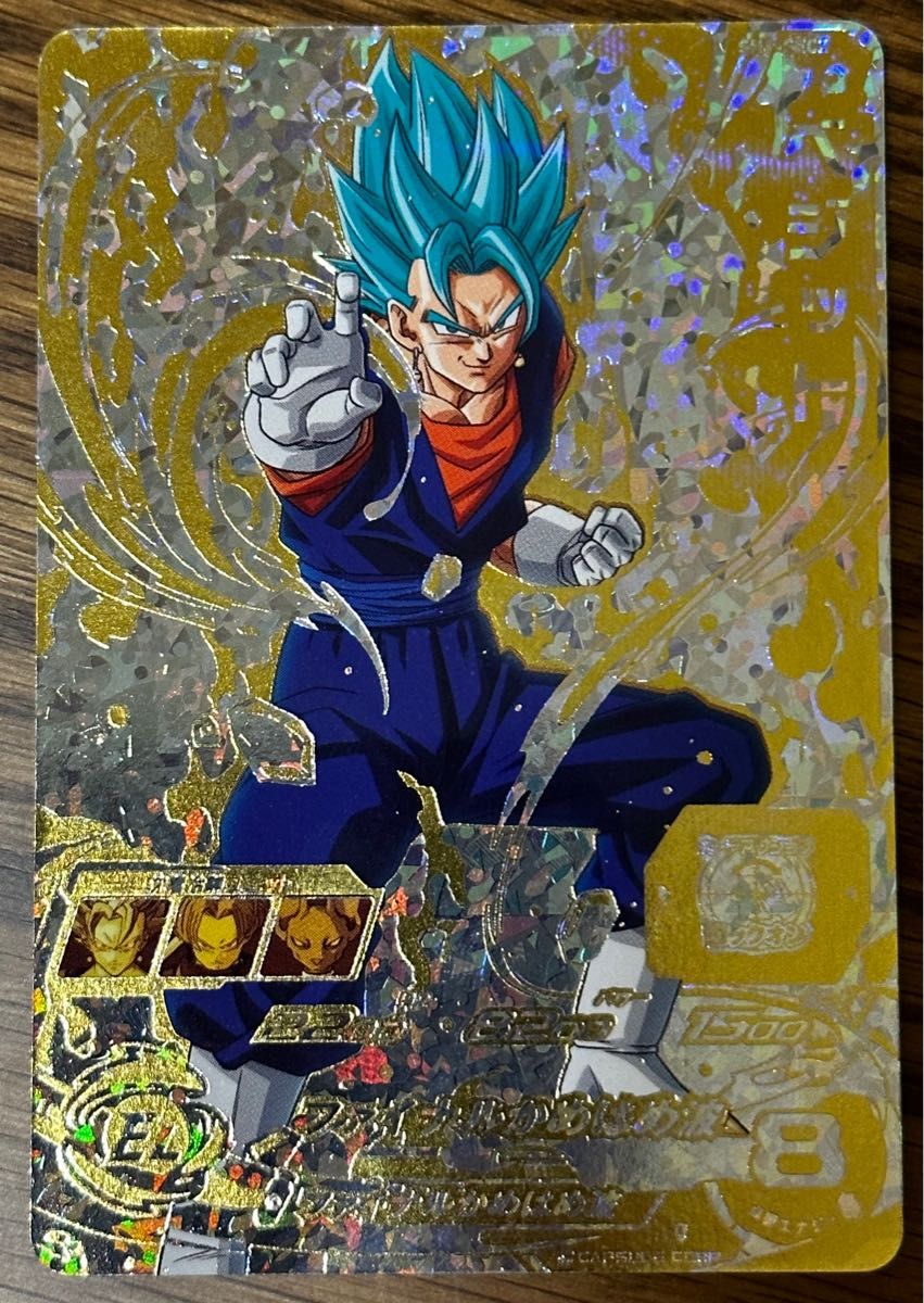 スーパードラゴンボールヒーローズ SH1-SEC2 ベジット スーパー