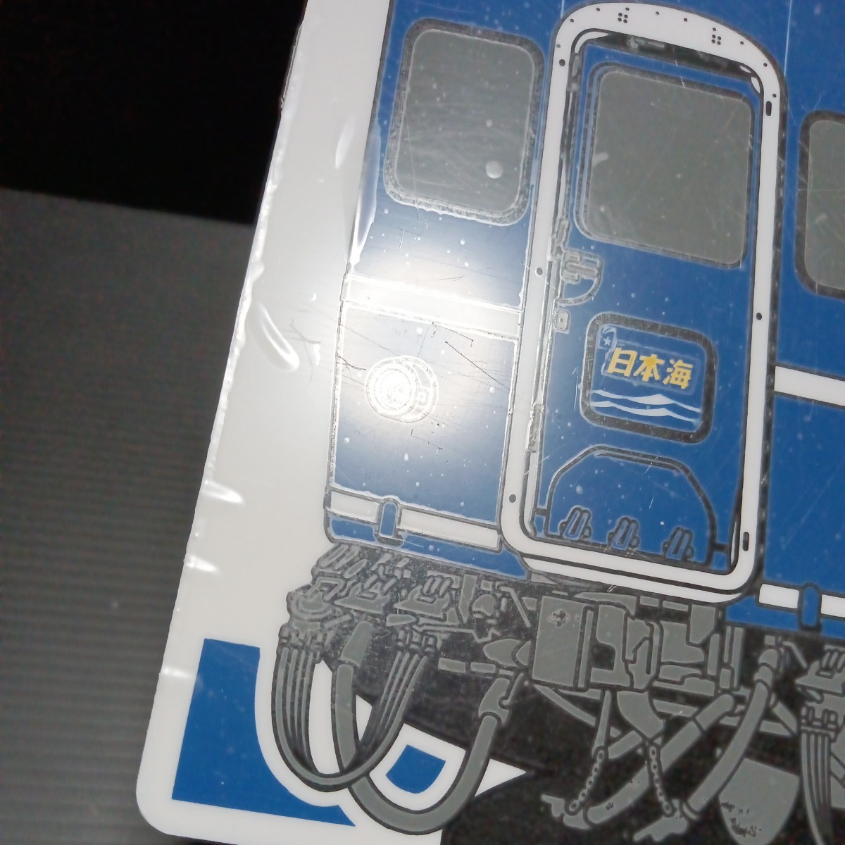 鉄道標識 青色 車両 国鉄 プレート Amazon | 鉄道部品銘板 川崎車両