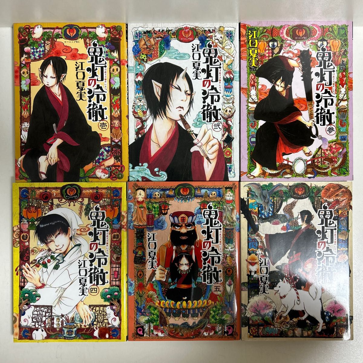 鬼灯の冷徹 1〜31巻 全巻セット まとめ売り 漫画 マンガ 全巻 鬼灯の