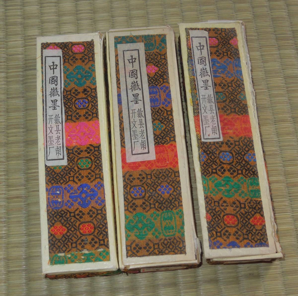 ☆横尾忠則シルクポスター☆巌流島☆1997/B1 GANRYUZIMA