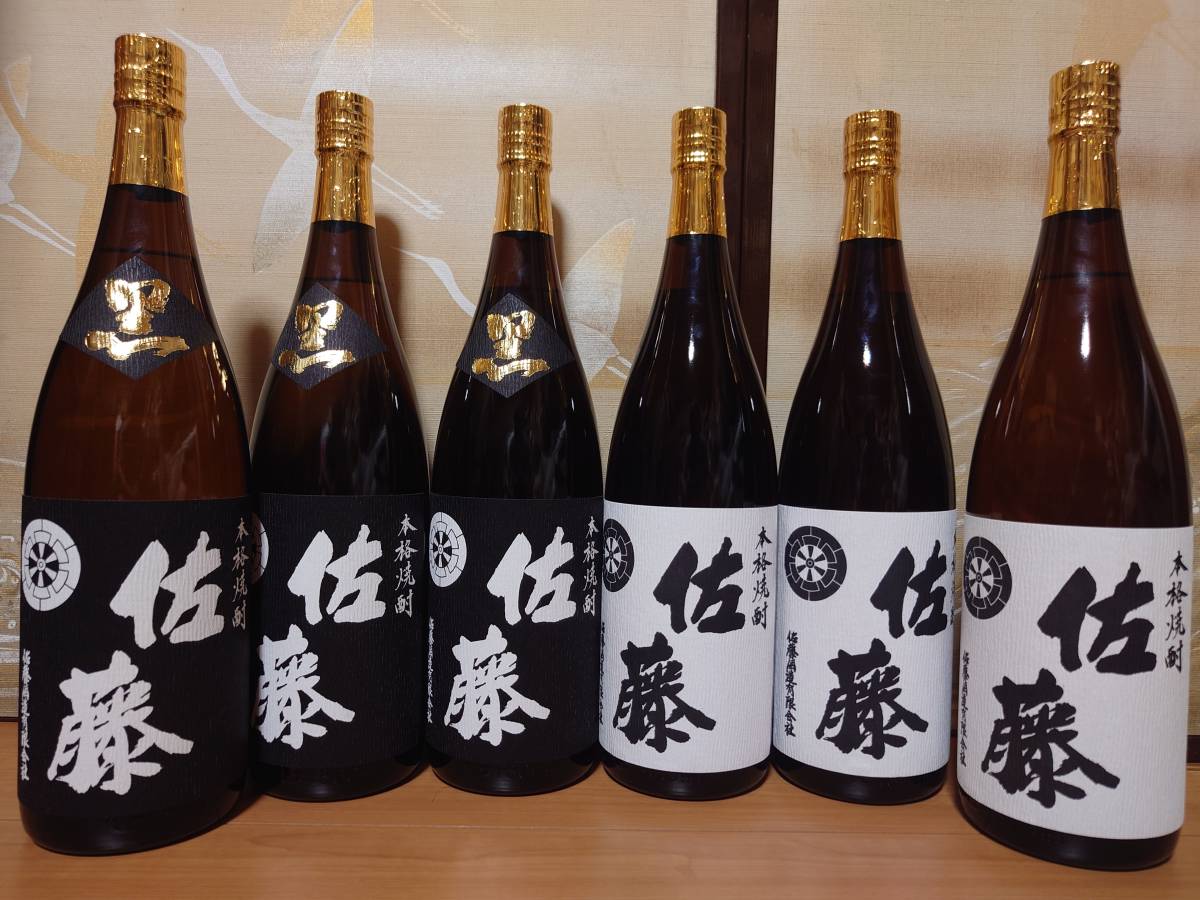 新品未開封》かめ壺焼酎 村尾 750ml 2本セット 2025年8月