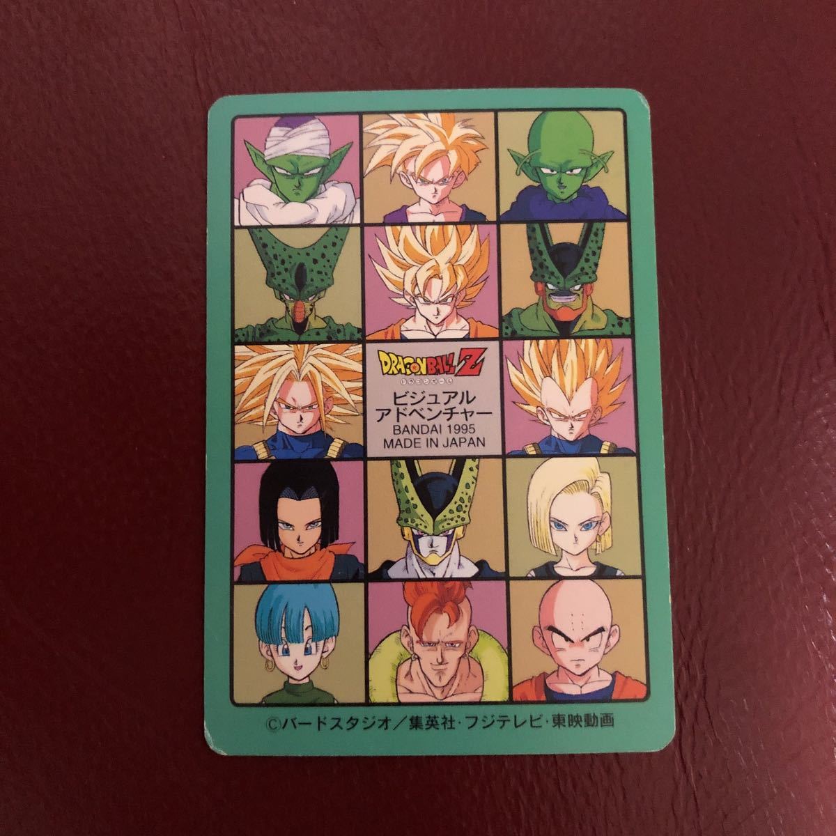 送料無料 即決 ドラゴンボールカードダス ビジュアルアドベンチャー