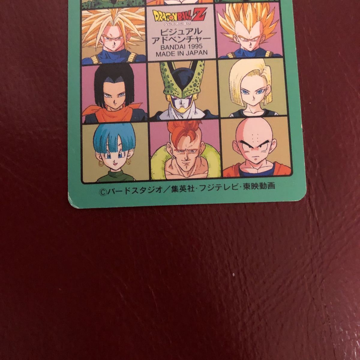 送料無料 即決 ドラゴンボールカードダス ビジュアルアドベンチャー