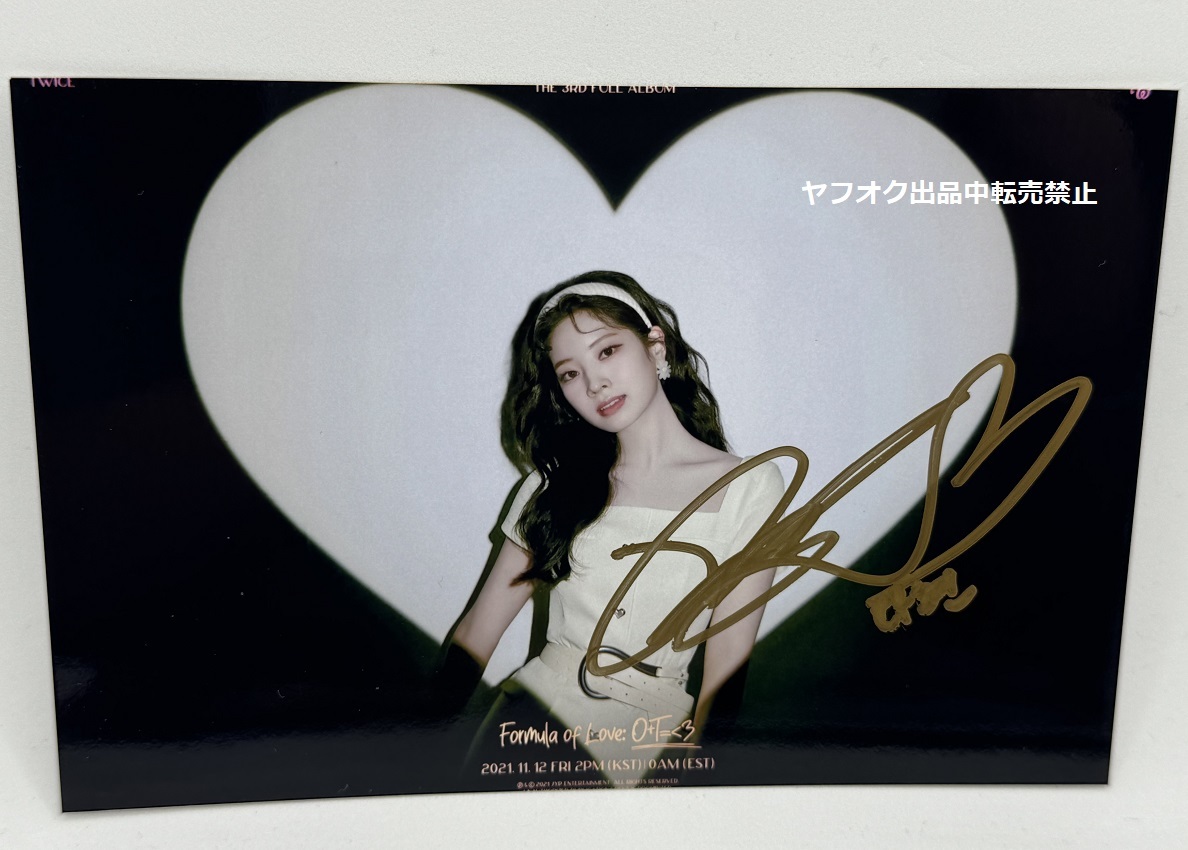 TWICE5 タワレコ サイン入り チェキ ダヒョン TWICE ダヒョン チェキ