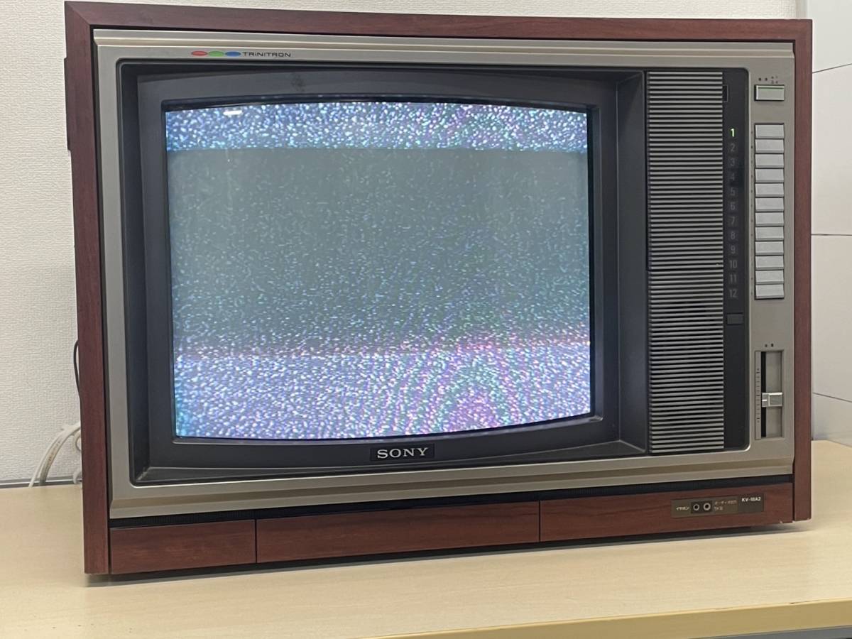 □SONY ソニー 1円～ 昭和レトロ SONY ソニー トリニトロン カラー