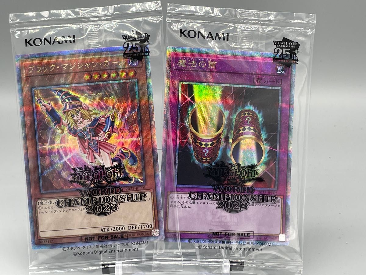 遊戯王 WCS 2023 来場者特典 ブラックマジシャンガール 魔法の筒